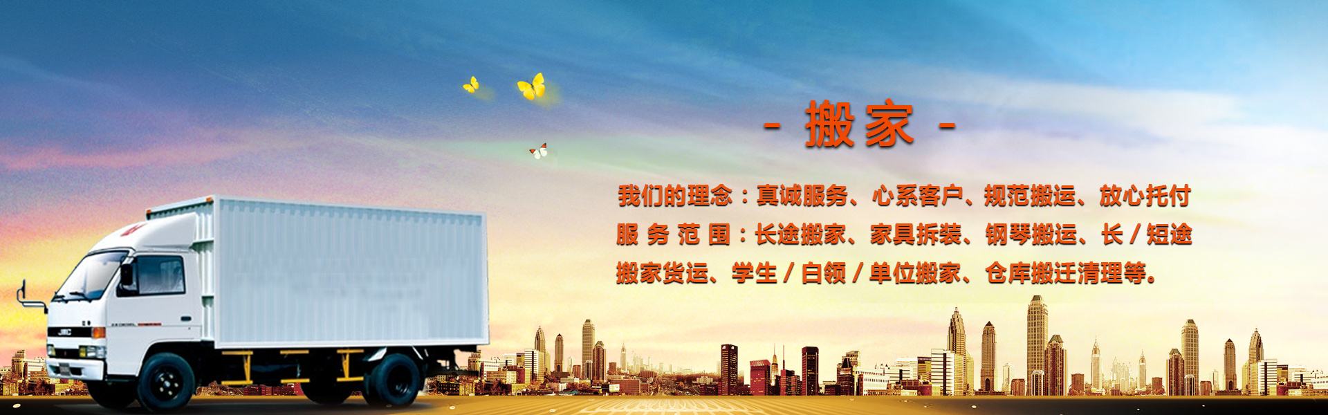 专业星空体育官方网站公司