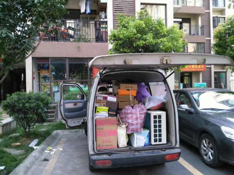 学生星空体育官方网站图2