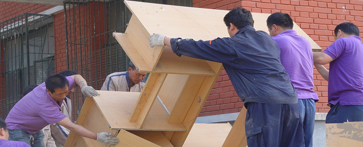 星空体育官方网站公司