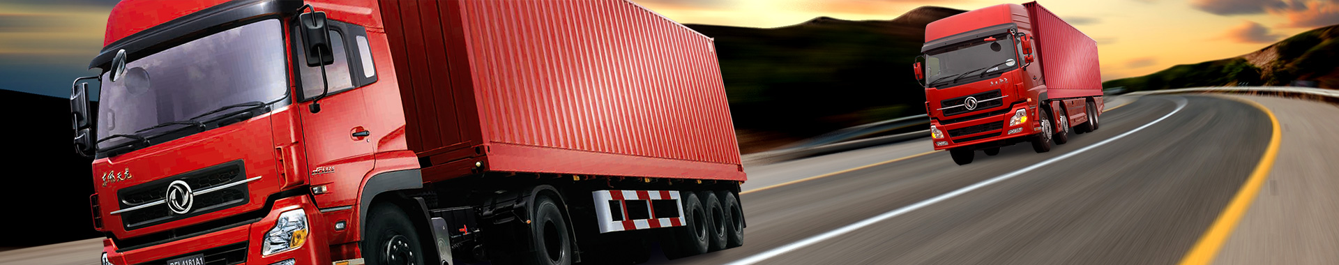 长途星空体育官方网站货车展示形象图